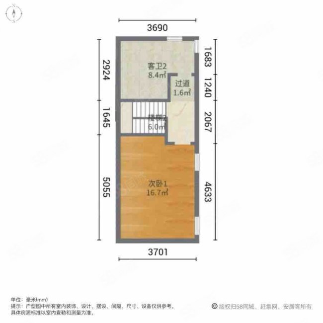 美好紫蓬山壹号3室2厅3卫134.42㎡南246万