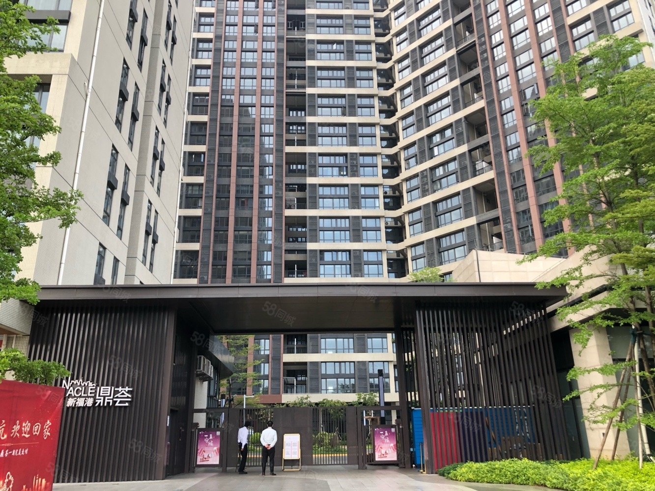 新福港鼎荟2室2厅1卫41㎡南49万