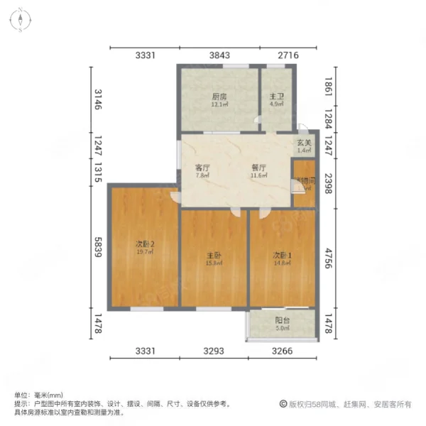 太湖花园(二区)3室2厅1卫116㎡南115万