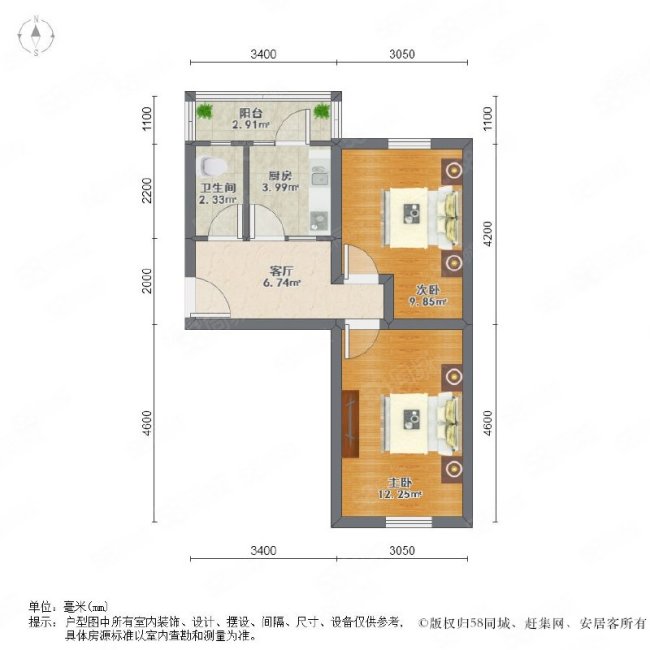 玉皇里2室1厅1卫57.83㎡南北200万