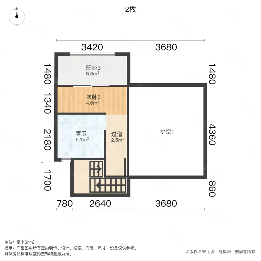 正荣悦玲珑5室2厅2卫117.71㎡南189万