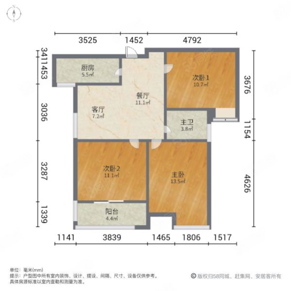 新加坡花园城蜀山阁3室2厅1卫85.46㎡南北164万