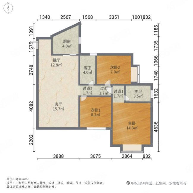 金威郦都3室2厅2卫105.52㎡西121万