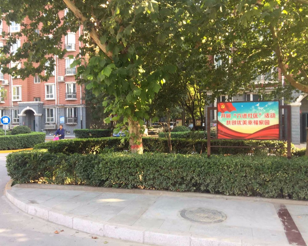 【亚龙花园, 亚龙花园小区详情,房价走势,房源,业主论坛】- 石家庄58