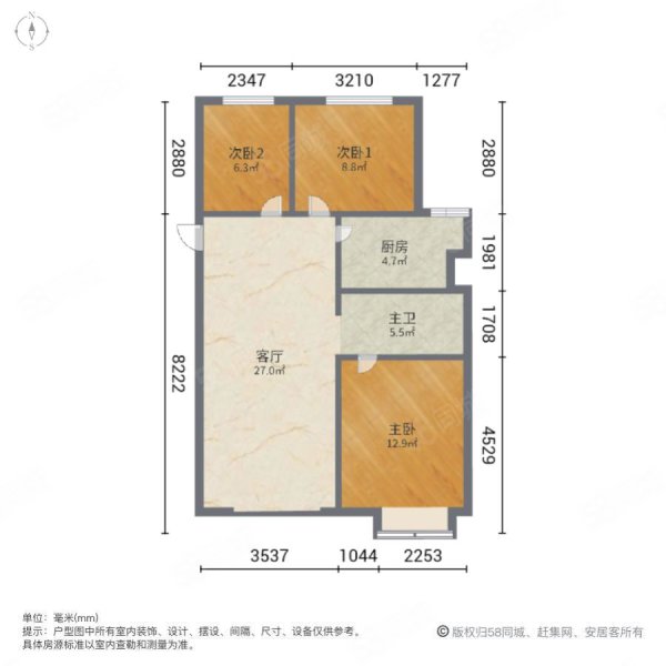 万科未来城二期溪园(13-25号楼)3室2厅1卫89.53㎡南173万