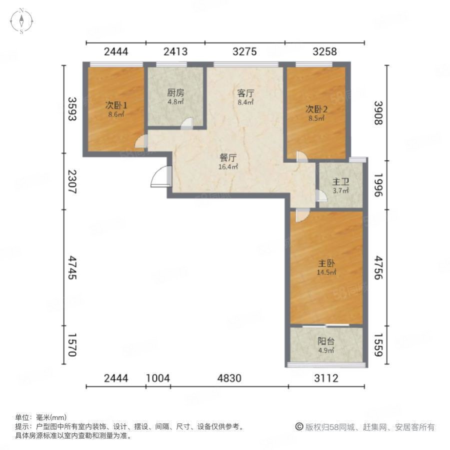 国耀花半里3室2厅1卫92.95㎡南北232万