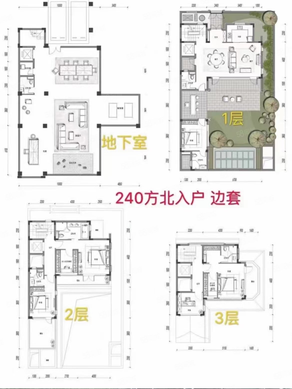 绿城云栖桃花源(别墅)5室2厅5卫240.74㎡南北1188万