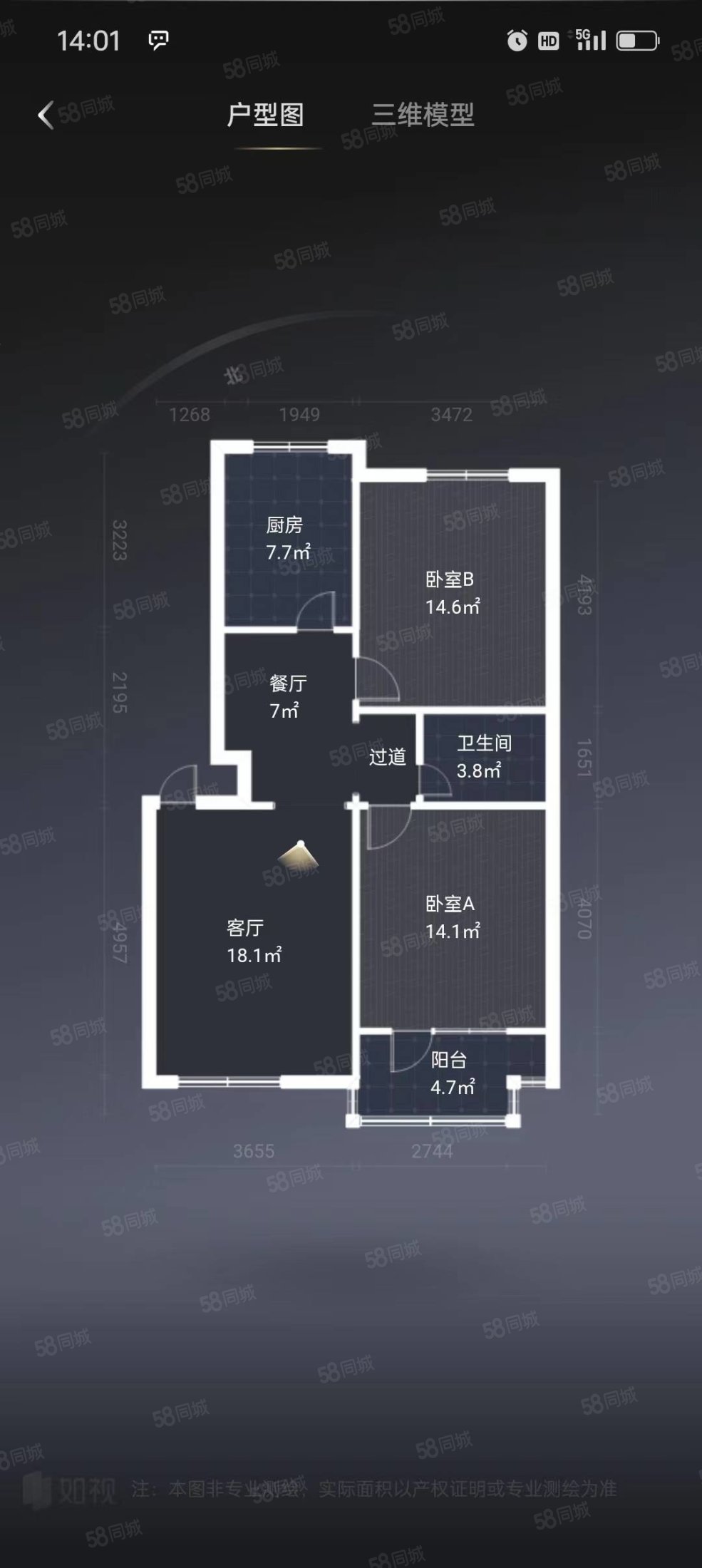 鲁银城市公元3室2厅1卫125㎡南北88万