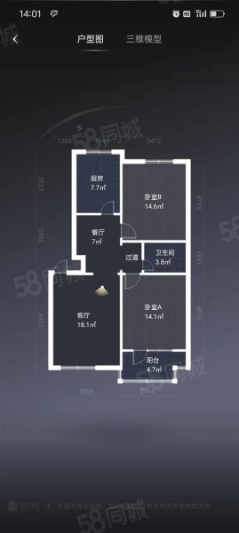 鲁银城市公元3室2厅1卫125㎡南北88万