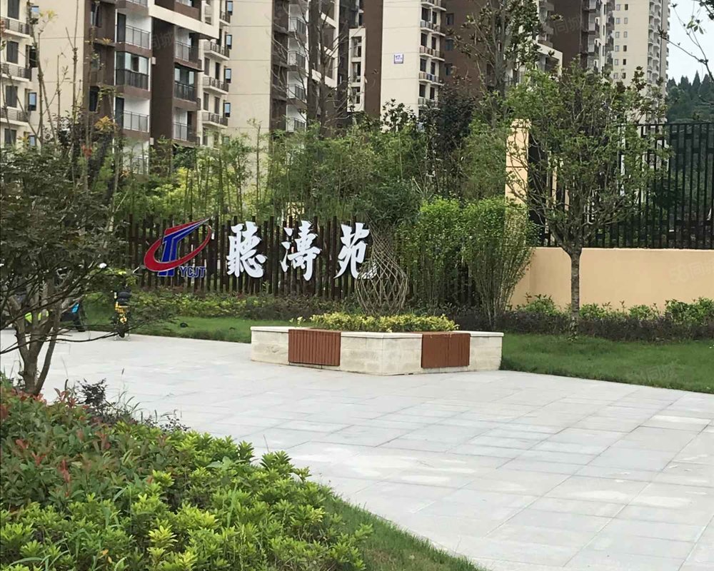 【听涛苑, 听涛苑小区详情,房价走势,房源,业主论坛】- 宜昌58同城