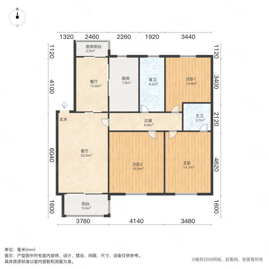 鸿泰苑一区(1-115单元)3室2厅2卫126.8㎡南105万