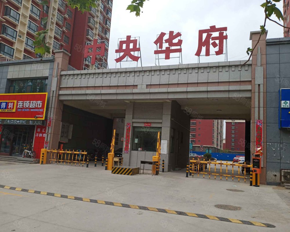 【中央华府, 中央华府小区详情,房价走势,房源,业主论坛】- 莘县58