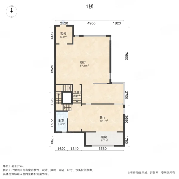 中航樾玺公馆(别墅)5室2厅3卫508㎡南1580万