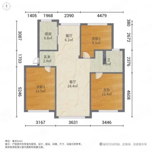 大铭城莱茵庄园4室2厅1卫124.12㎡南北46.8万