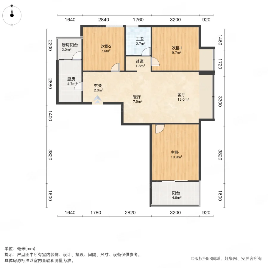 和昌澜景3室2厅1卫89.39㎡南北102万