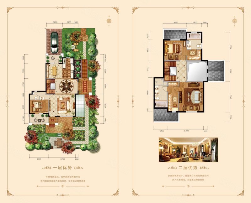 凤河孔雀城(别墅)5室2厅4卫261㎡南北498万