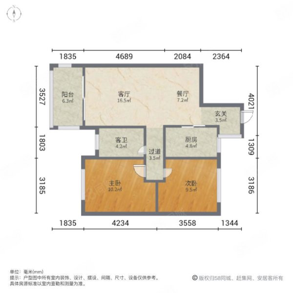 新力愉景湾2室2厅1卫75㎡南66万