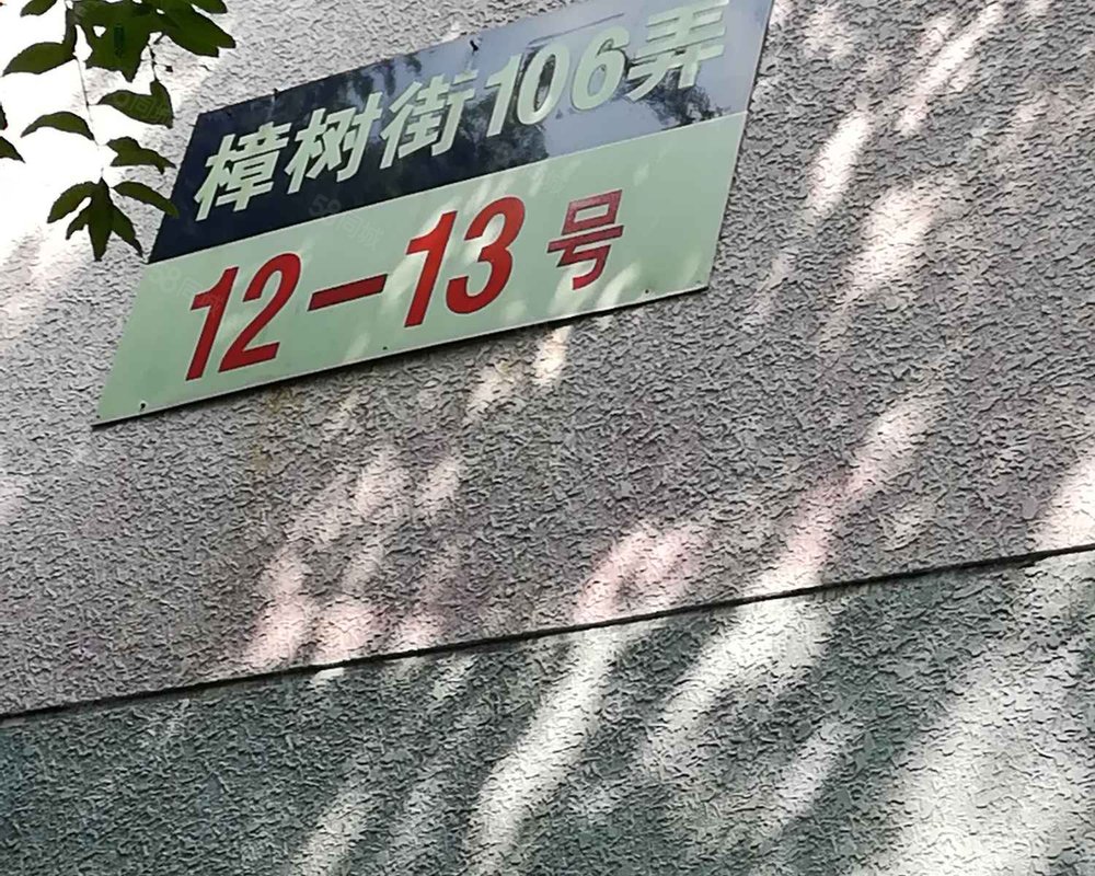 丹桂花园(江东)小区详情,房价走势,房源,业主论坛】- 宁波58同城