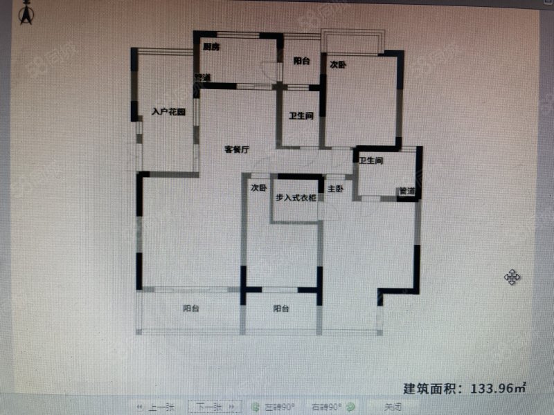 贵研自然界3室2厅2卫138.5㎡南北168万