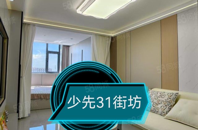 少先路31号街坊2室1厅62㎡32万二手房图片