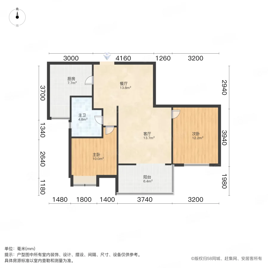 金安家园2室2厅1卫84.47㎡南北200万