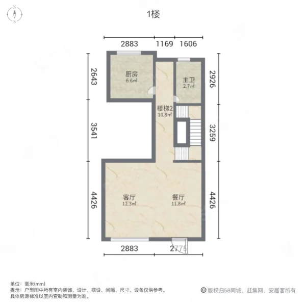 旭辉湖山源著(别墅)4室2厅1卫258.6㎡南北715万