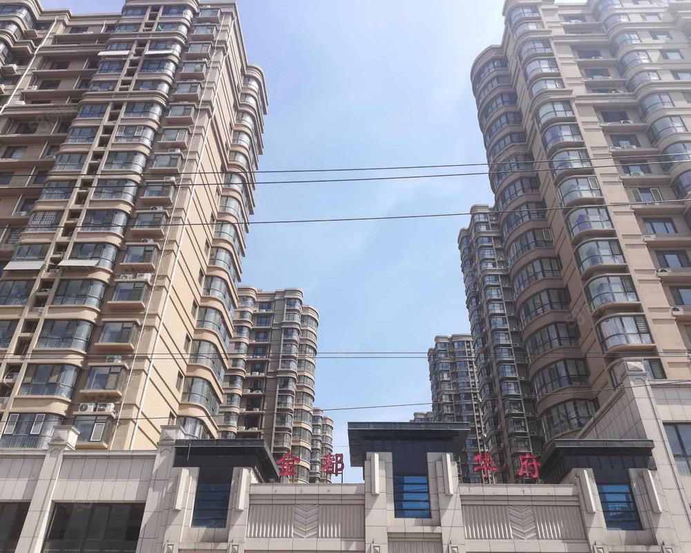 【金都华府, 金都华府小区详情,房价走势,房源,业主论坛】- 菏泽58