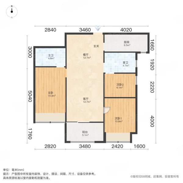 兴港和昌云著(1期)3室2厅2卫97.55㎡南70万