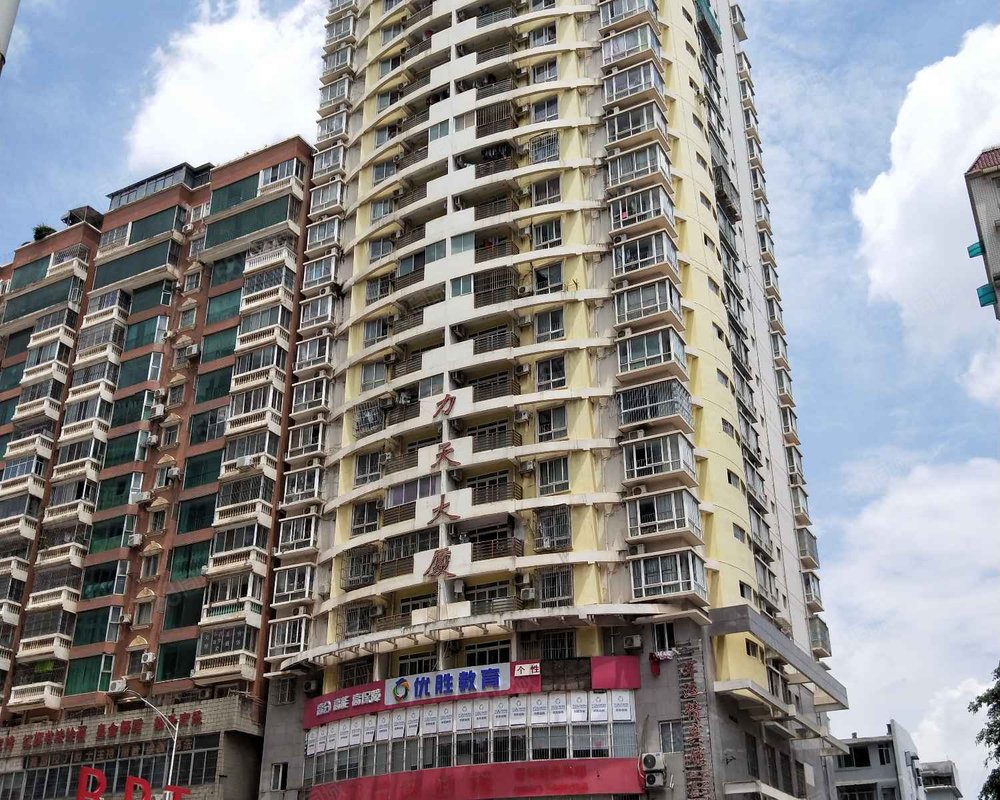 【力天大厦, 力天大厦小区详情,房价走势,房源,业主论坛】- 南宁58