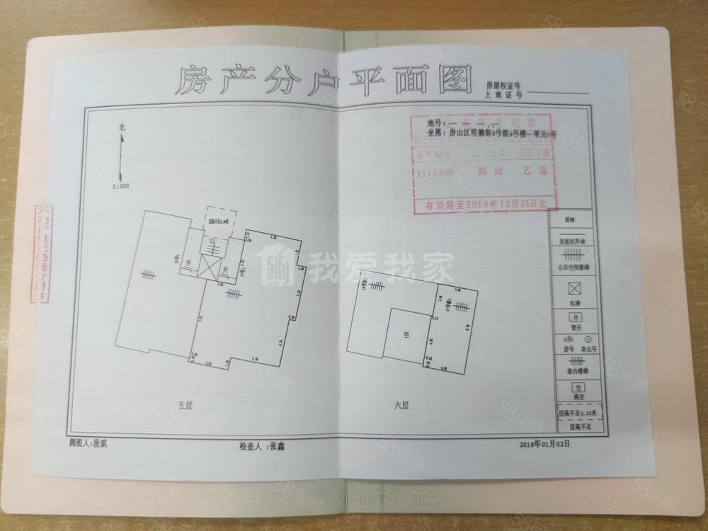 天恒摩墅3室2厅3卫160.94㎡南北400万