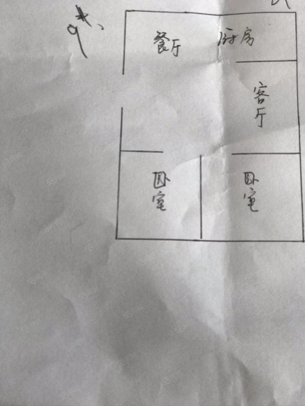 蓝宝 可公积金商贷 5楼 双卫生间带地室 直接入住,慧明蓝堡-朔州58
