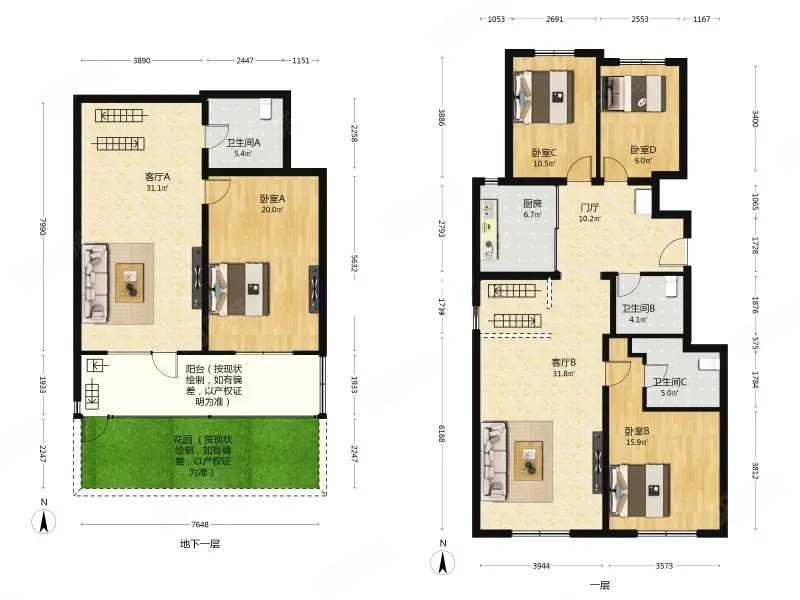 潤(rùn)西山苑4室2廳3衛(wèi)203.19㎡南790萬
