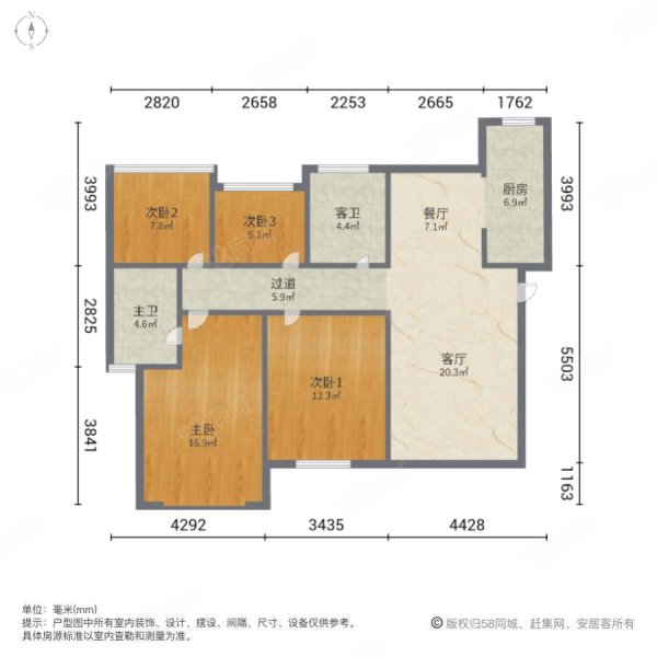 招商小石城桂花园4室2厅2卫151.44㎡南北270万