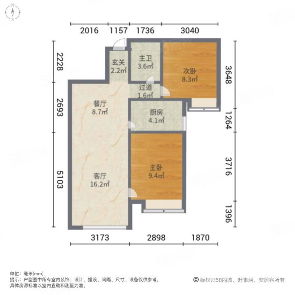 万科紫台2室1厅1卫86.29㎡南215万