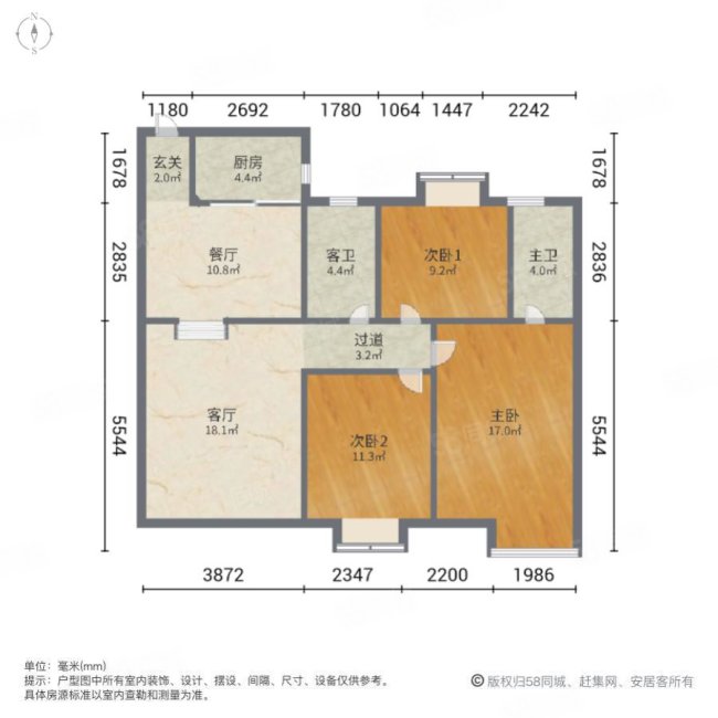 石竹新花园3室2厅2卫115㎡南278万