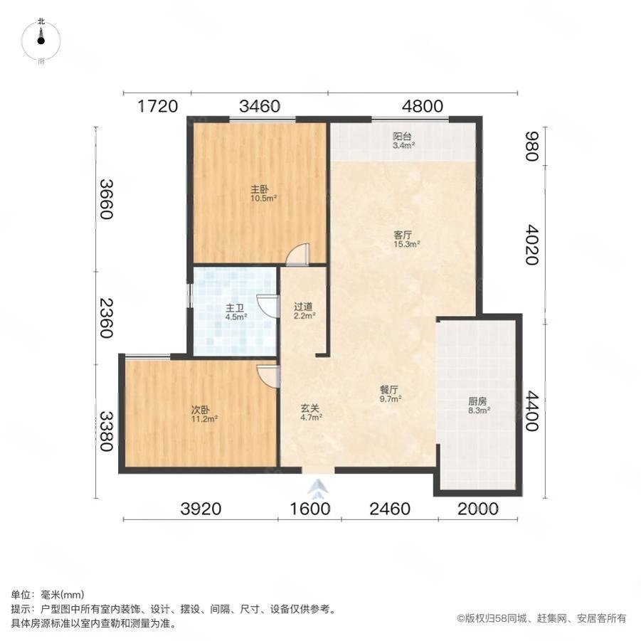 盛世家园2室2厅1卫103㎡南165万