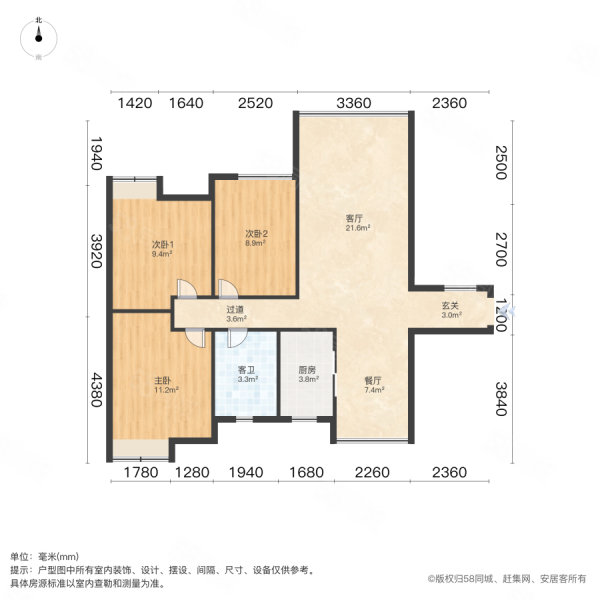 保利中央公馆3室2厅2卫91.23㎡南北165万