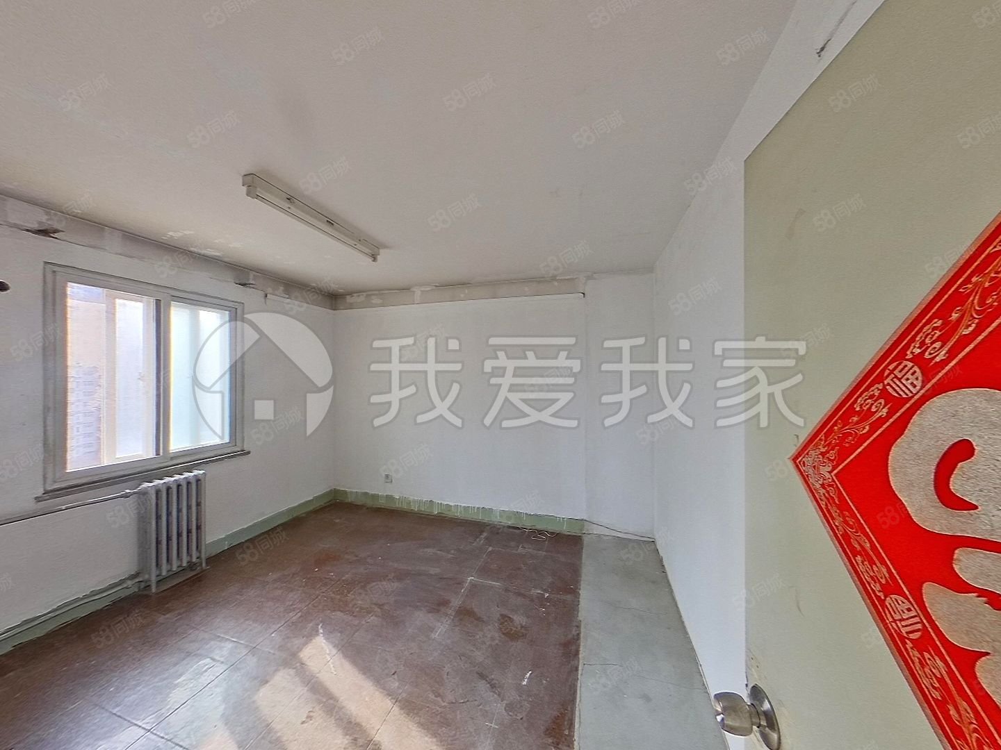 芳城園(一區(qū))2室2廳1衛(wèi)91.64㎡西南435萬