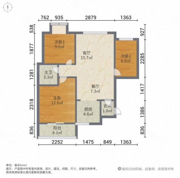 星语林名园3室2厅1卫86.68㎡南北75万