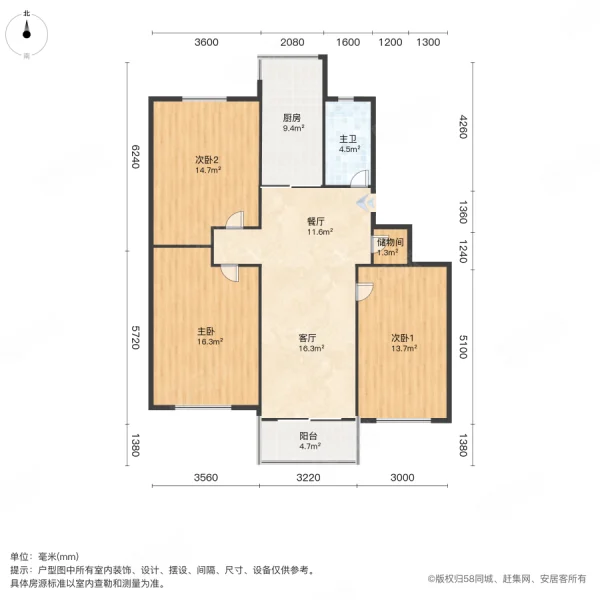 胜利新村3室2厅1卫112.34㎡南北160万