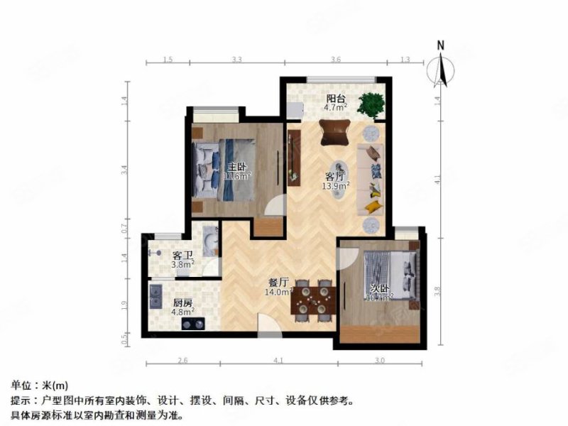 中央香榭(二期)2室2厅1卫80.55㎡南北155万