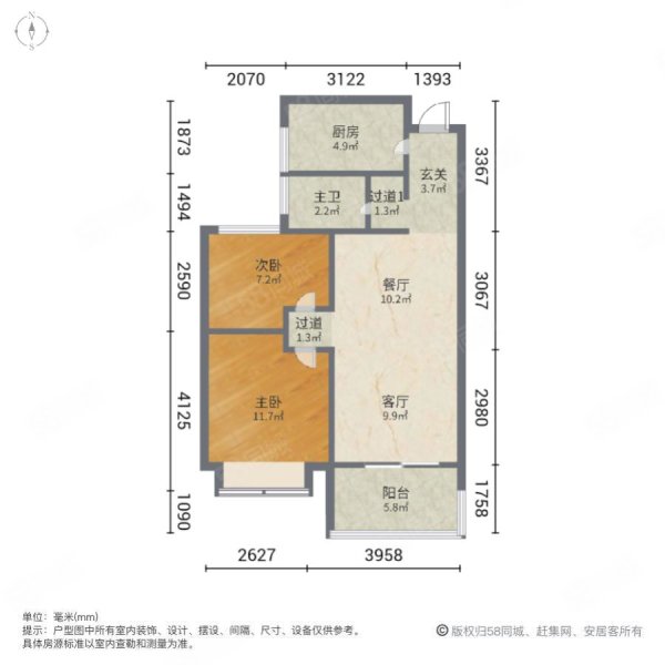 中铁四局机关大院北区2室2厅1卫81㎡南北160万