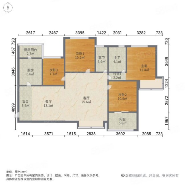 康城棕榈泉4室2厅2卫136.44㎡南218万