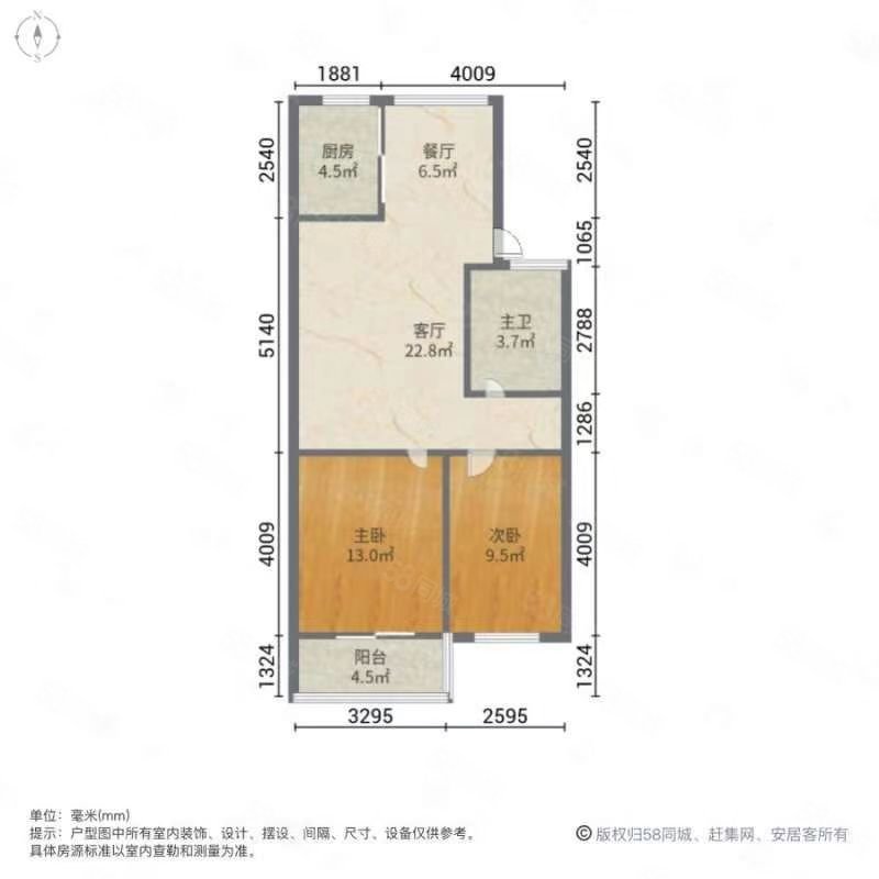 夏华组团3室2厅1卫73.91㎡南北145万