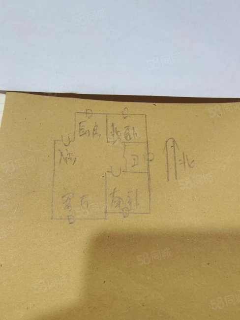 丽都铭城2室1厅1卫97㎡南北56万