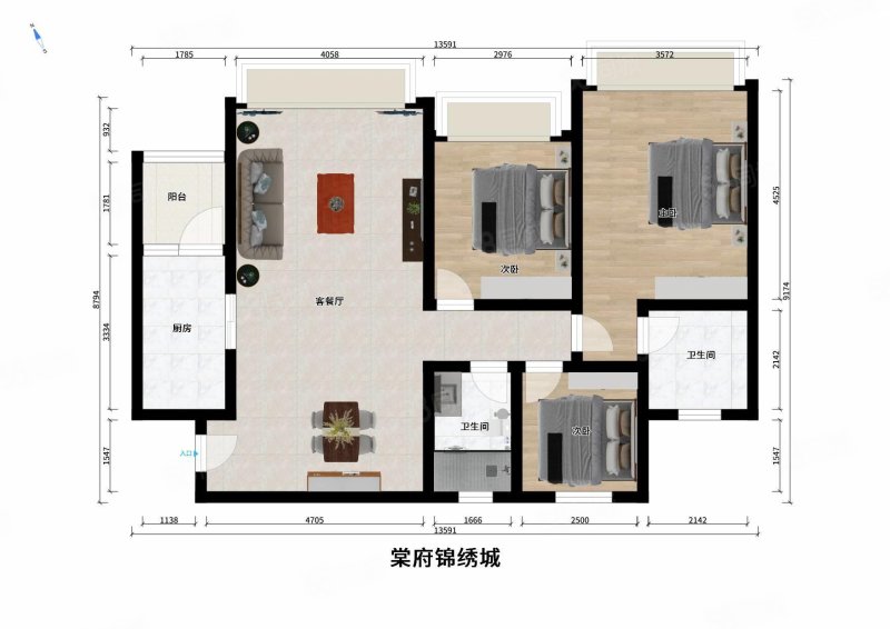 棠府锦绣城3室2厅2卫85.77㎡南北133万