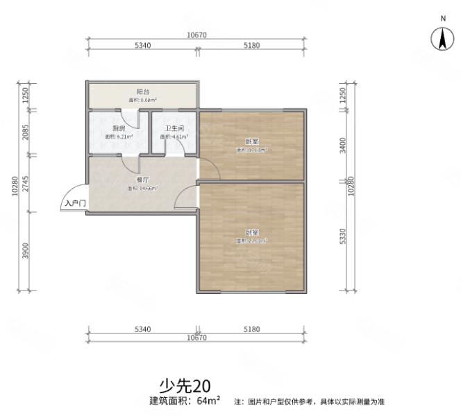 少先20号街坊2室1厅1卫63.22㎡南北59万