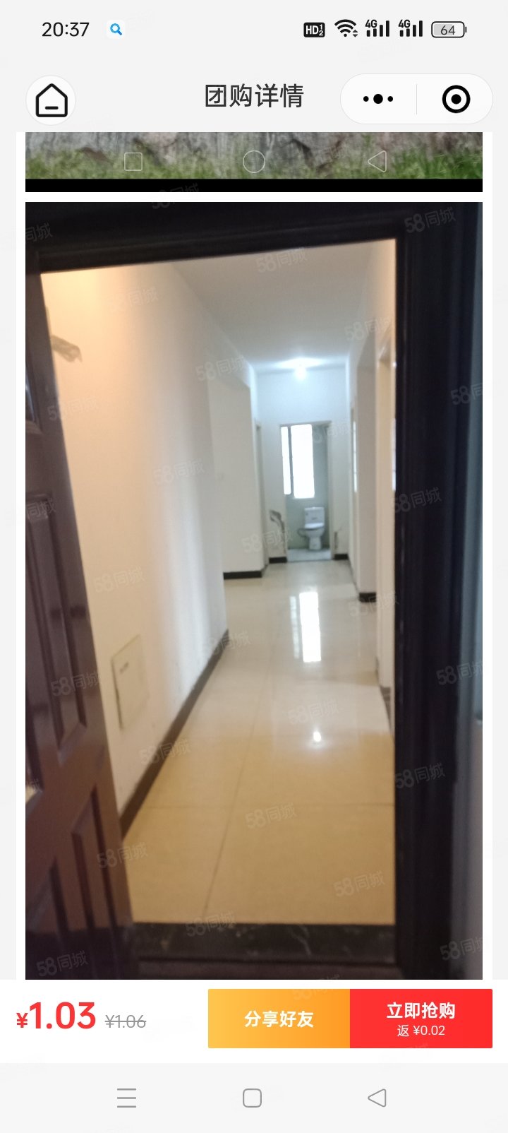 锦谯名苑3室2厅1卫106㎡南42.8万