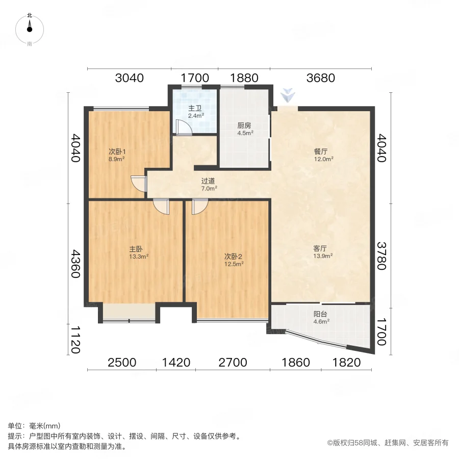 百商玉兰公馆(百商悦澜山)3室2厅1卫91.21㎡南153万