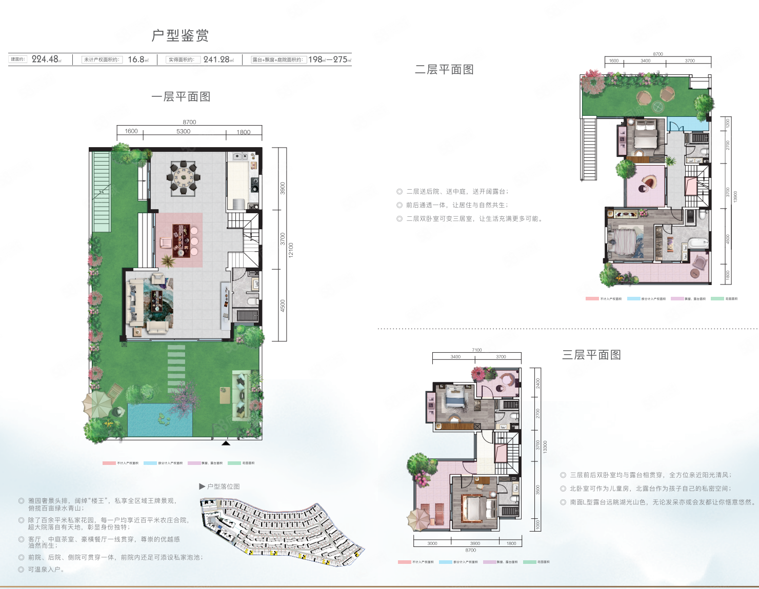 蓝城桃李春风4室2厅5卫224㎡南北160万